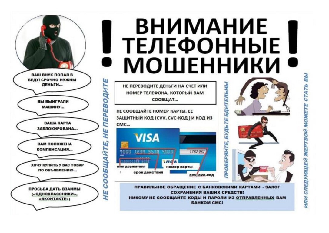 укук